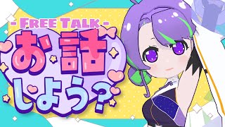 【7/6(日)】もしかして明日って七夕！？ #雑談