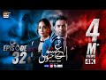 Aye Ishq e Junoon Episode 32  Ushna Shah  Sheheryar Munawar  25 FEB 2025  ARY Digital