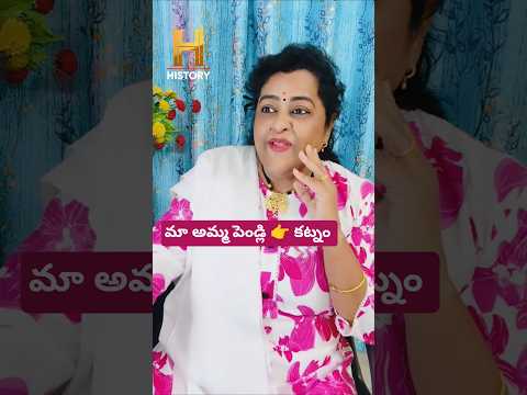 మా అమ్మ పెండ్లి ఇచ్చినా కట్నం #trending #comedy #ytstudioes #viral #funny #love #shorts #short #1m