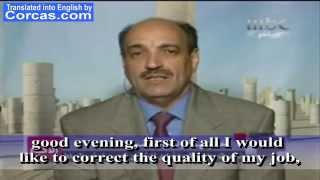 CORCAS chairman on MBC about Aminatou Haidar - Western Sahara Autonomy