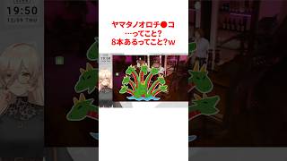 ニュイ・ソシエールのヤバすぎる雑学 #にじさんじ