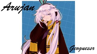 【Geoguessr】鼻づまりまちかのアルティメットジャンボジェット٩(๑òωó๑)۶ #アルジャン 【Vtuber/町山マチカ】