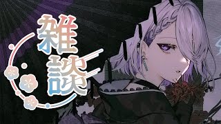 【雑談】最近暑すぎて体調狂いがち…皆は大丈夫？  縦型配信【#朔夜トバリ/#vtuber　#shorts 】