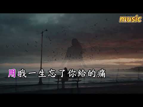 唇印封鎖 (蔣蕙林版本)(粵語)KTV 伴奏 no vocal 無人聲 music 純音樂 karaoke 卡拉OK 伴唱唇印封鎖 (蔣蕙林版本)(粵語)