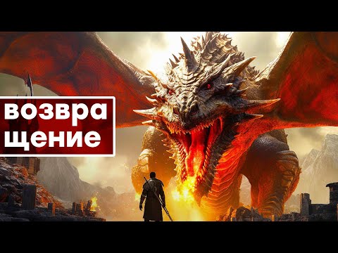 [СТРИМ] Что не так с Dragons Dogma 2 | GameRaider.ru