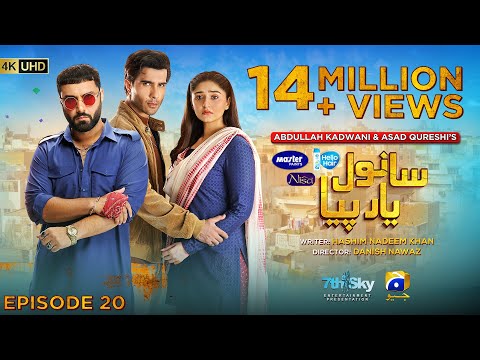 Sanwal Yaar Piya Episode 20 [Eng Sub] Presented by Hello Hair - Master Paints & Nisa Cosmetics​