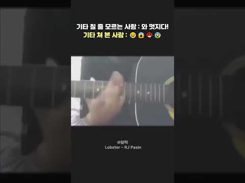 기타학대범