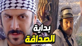 اللقاء الأول بين عبود الشامي و يعقوب و بداية الصداقة بينهم بعد موسم رجولي👌