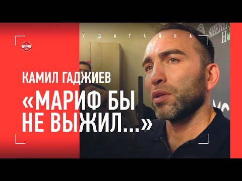 КАМИЛ ГАДЖИЕВ про бой Аббасов vs Пираев / 