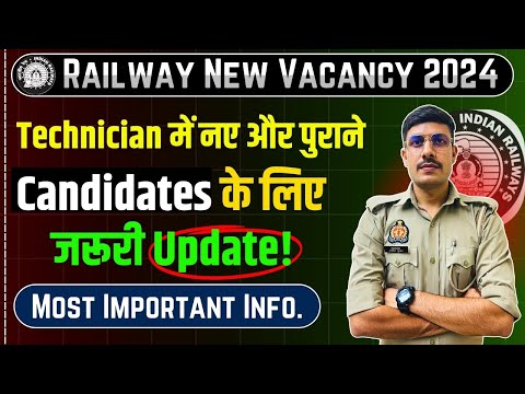 Railway New Recruitment 2024 | RRB Technician 2024 Most Important Update | RRB Tech 14298 Post 2024