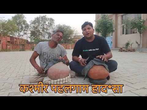 मारा धर्म पुछ क  गो*ली मार देई ? ( Sad song ) Naveen Chuliana Jitender Lakhera कश्मीर पहलगाम हाद*सा