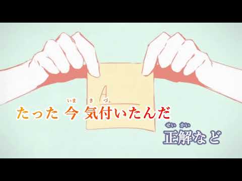 【ニコカラ】レド／須田景凪【off vocal】