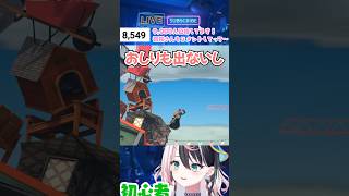 リズムに乗るはずが様子のおかしすぎる壺おじ #vtuber #shorts #壺おじ #切り抜き