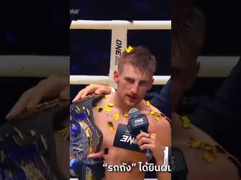 จำชื่อนี้ไปอีกนานแสนนาน รถถังจิต เมืองนนท์
