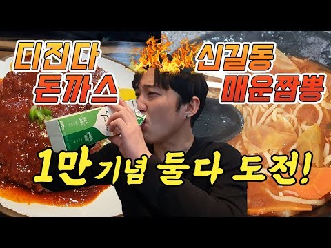 인플루언서 방문 식당