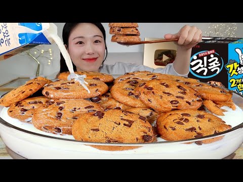 ASMR 🍪초코쿠키 우유에 말아먹고 중독됐어요😟 디저트 리얼먹방 :) Soak chocolate cookies in milk MUKBANG