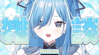 〖 #雑談 〗すぱちゃ読みするにょ✧*。〖 透乃おと / Varium 〗