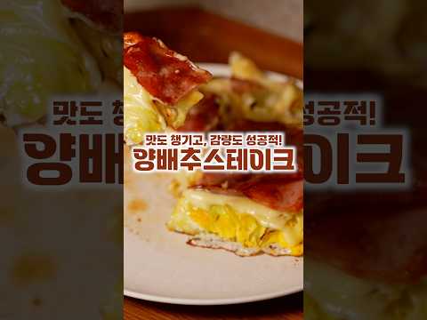 12kg 감량 1등공신