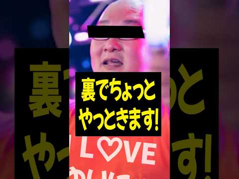ゆりにゃ大好きおじさんと配信中に大口論に... #ポケカメン