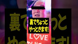 ゆりにゃ大好きおじさんと配信中に大口論に... #ポケカメン