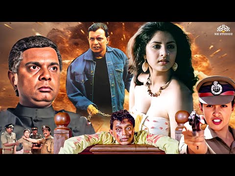 मिथुन की धाकड़ एक्शन वाली पुलिस वाली मूवी | Paresh Rawal,Gautami | 90s New Blockbuster Movie