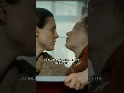 Женщина женщине - враг… «В парке Чаир» #рек #сериал #фильм #кино #2026