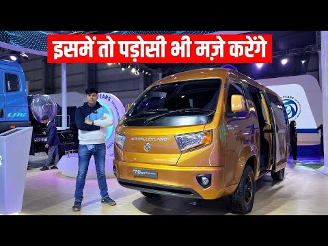 इस गाड़ी में सिर्फ परिवार ही नहीं, पड़ोसी भी बैठ जाएंगे