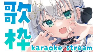 【#歌枠/#karaoke】初見さん大歓迎！深夜のおうたわく！【#個人勢vtuber/しゃいる】