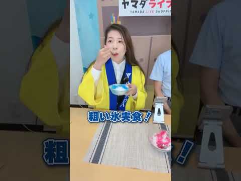 【ドウシシャ 電動ふわふわとろ雪かき氷器】『シャリ』から『ふわ』まで食感自由自在！