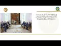 الرئيس عبد الفتاح السيسي يستقبل وزير الخارجية الأمريكي ورئيس شركة 