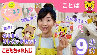 動画サムネイル