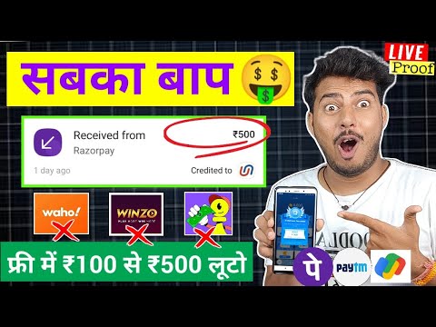 2024 BEST MONEY EARNING APP ₹500.10 || ONLINE EARNING APP WITHOUT INVESTMENT|| NEW EARNING APP TODAY