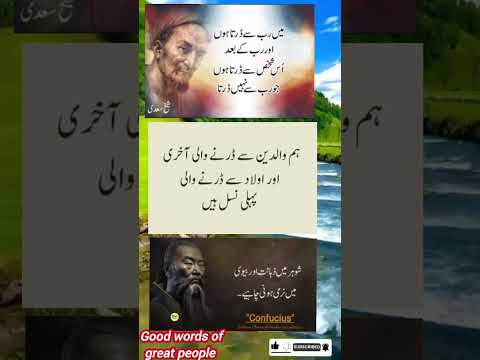 Good words of great people inspired Quotes #inspirationalquotes #mrbeast@cristiano@MrBeast