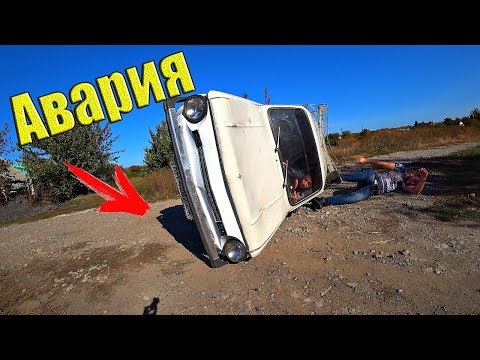 ПЕРЕВЕРНУЛИСЬ НА ЗАПОРОЖЦЕ !