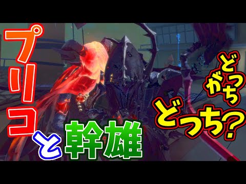 【第五人格】ついにこの時が来た…！プリコ＆幹雄で引かれるほどガチすぎるダブルハンターしたったｗｗｗ【IdentityⅤ】