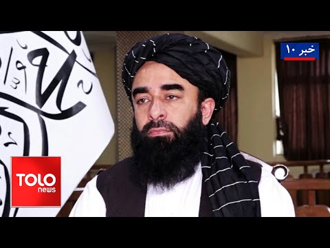 TOLOnews - 10pm News - 23 December 2024 | طلوع‌نیوز - خبر ساعت ده - ۰۳ جدی ۱۴۰۳