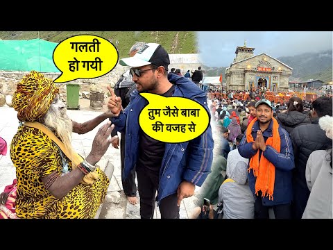 केदारनाथ में हुई भयंकर लड़ाई 😡बाबा ने दिया ड्रामा