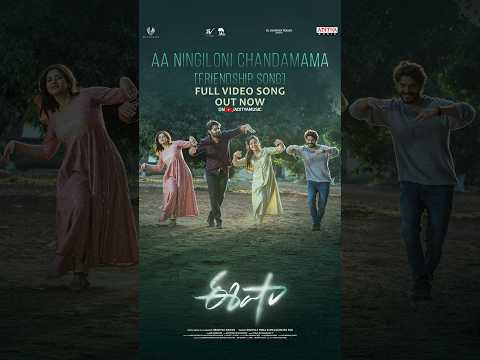 A melody that celebrates friendship in its purest form. ✨ | Aa Ningiloni Chandamama | Eesha #Shorts