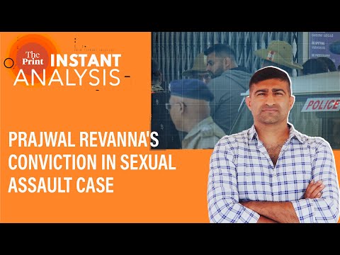 Prajwal Revanna's conviction in one of the 4 sexual assault cases &amp; what's next| #InstantAnalysis