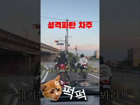 아무나 하트날리면 안되는 이유
