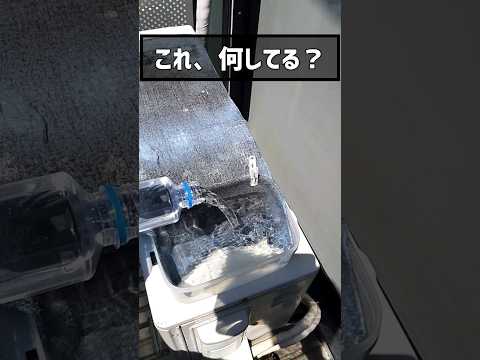 【猛暑対策】室外機を冷やそう　#熱中症 #エアコン室外機 #毛細管現象 #室外機に濡れタオル