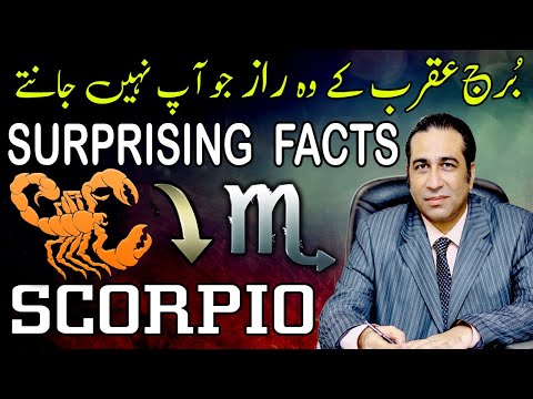 Secrets of Scorpio Personalities | Scorpio Traits | Horoscope Secrets | by Astrologer Haider Jafri