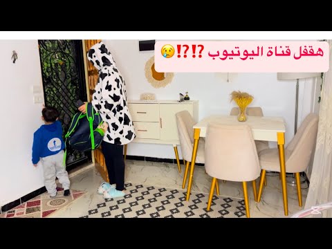 فكرت كتير قبل القرار 🥺ده بس كان لزم ارجعلكم الاول واقول اني  ده اخر فيديو ليا 😢⁉️