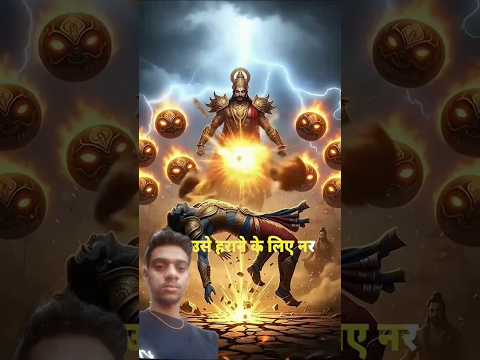 क्यों कहा जाता है कर्ण की मृत्यु पहले ही तय थी? #shorts #Mahabharat #Karna