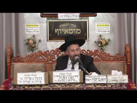 הרב נחום סעדו   מעלת התפילה באדר   מוסאיוף
