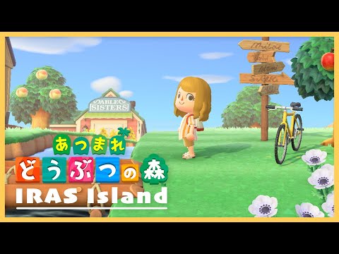 【LIVE】毎年忘れるのでそろそろ鮭を釣ります - あつまれどうぶつの森  2025.9.2【ハプらすGames】