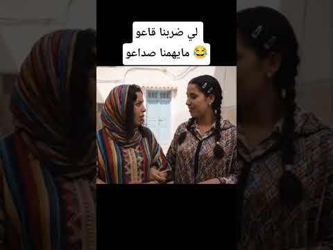 #الشعب_الصيني_ماله_حل #المغرب_الجزائر #المغرب #viralvideo #viralshorts #viralshort