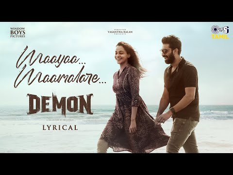 Maayaa - Lyrical | Demon |Sachin, Aparnathi |Sreekanth Hariharan, Reshma Raghavendra |Ronnie Raphael