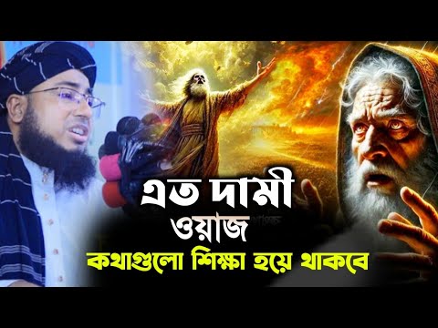 সুলতান মাহমুদ গজনবীর ঘটনা, mufti jahirul islam foridi,জহিরুল ইসলাম ফরিদী