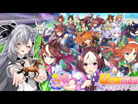 【Umamusume🐎】 GOATSHIP MY LOVE